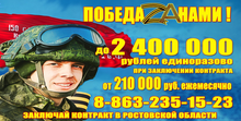 СлужбаПоКонтракту